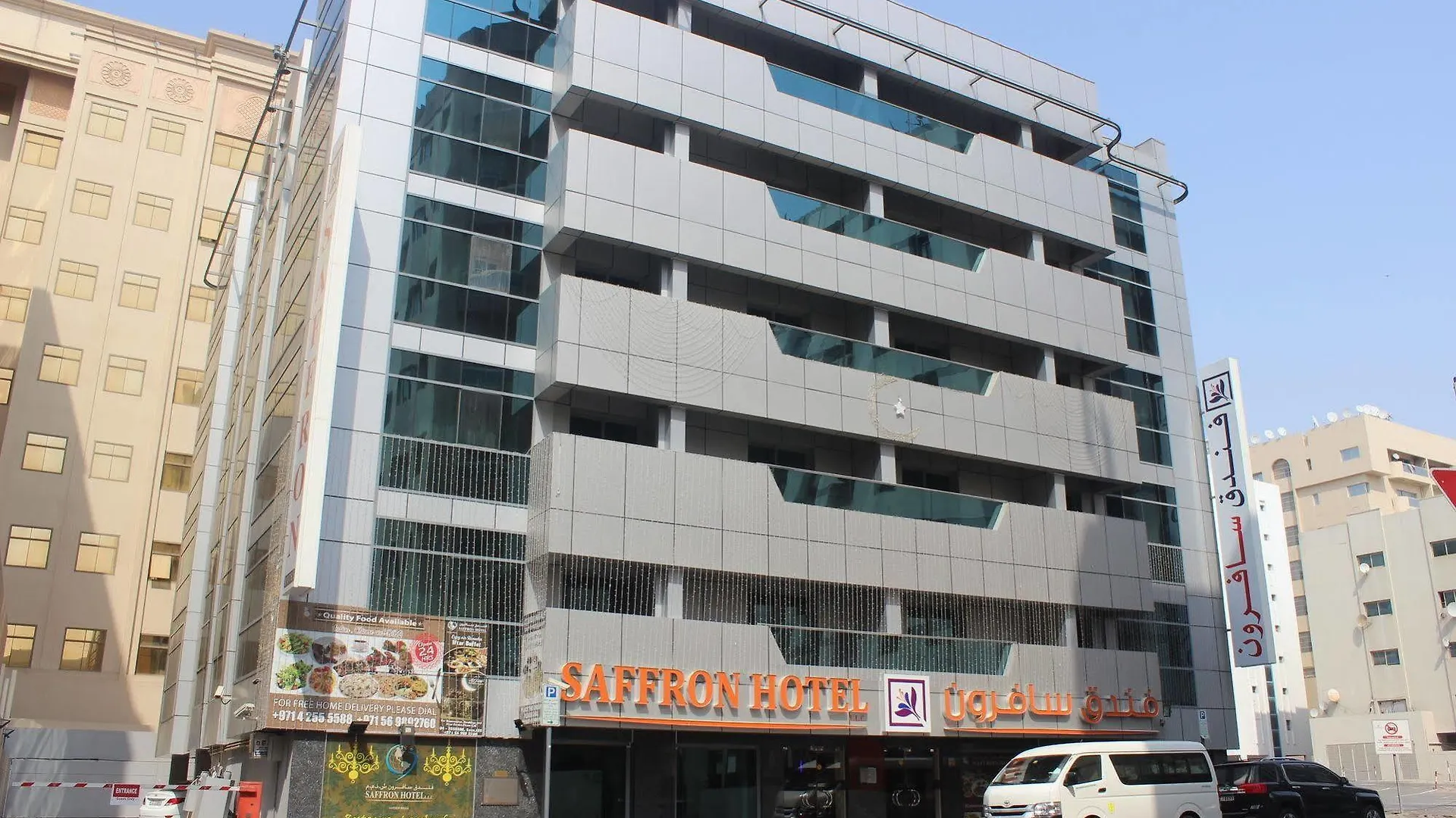 Saffron Hotel Dubai United Arab Emirates